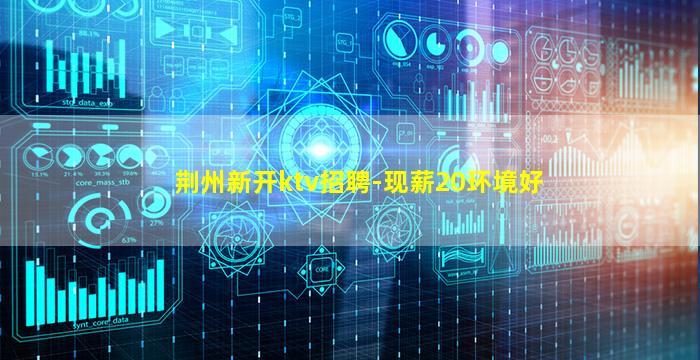 湖南酒吧招聘